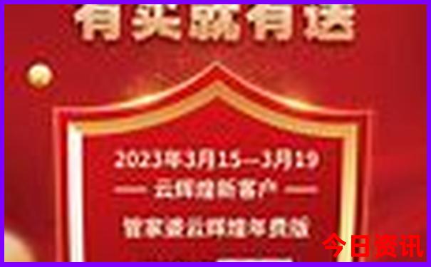 哈尔滨到伊春沿途有什么景点